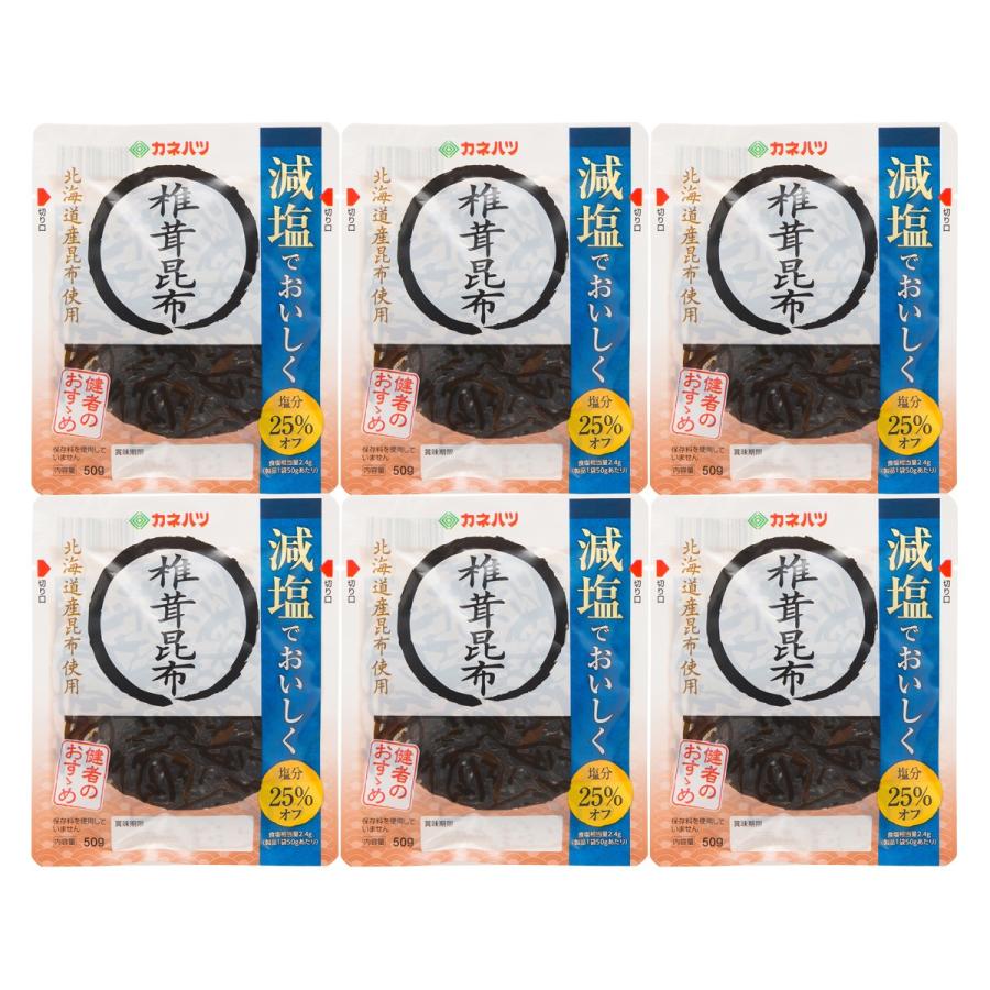 つくだ煮 減塩 椎茸昆布 6袋 セット カネハツ食品 佃煮 国産 ご飯のお供 北海道昆布 おかず お弁当 惣菜 ポスト投函便 産直お取り寄せニッポンセレクト 通販 Paypayモール