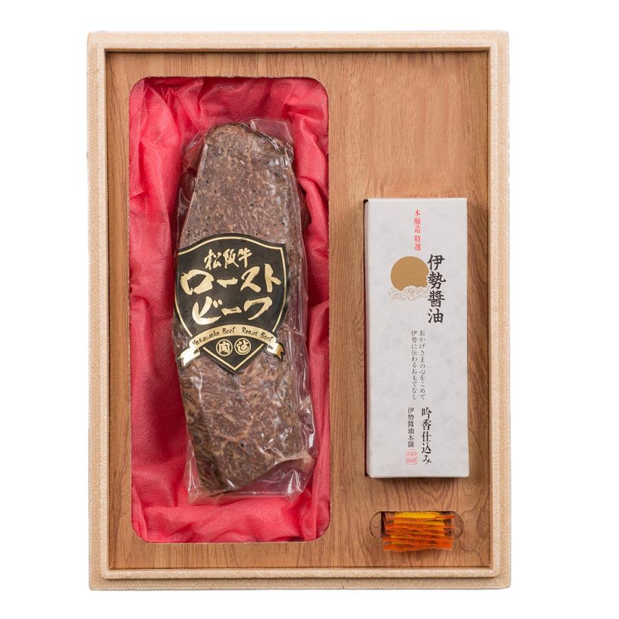 ローストビーフ 国産 松阪牛 300g 和牛 ソース付き 松阪牛ローストビーフ 伊勢醤油 黒毛和牛 ブランド牛 送料無料 ポイント消化 | 松阪牛 | 01
