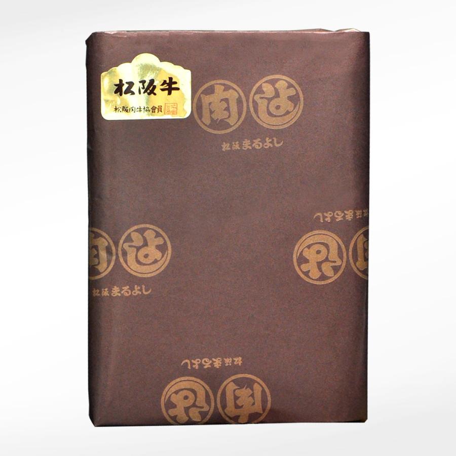 松阪牛しゃぶしゃぶ用 ロース 200g 三重県産 松坂牛 松阪まるよし 牛肉 和牛 国産 ブランド肉 冷凍｜nipponselect｜03