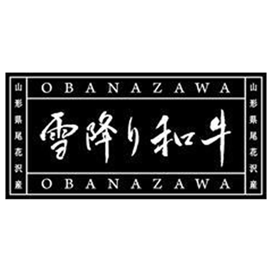 特別価格 焼肉ハウス金鶴 煮込み用 すね肉 1kg 雪降り和牛尾花沢 黒毛和牛 牛肉 大容量パック 国産牛 山形特産 ブランド 有限会社アサイ 山形県 Materialworldblog Com