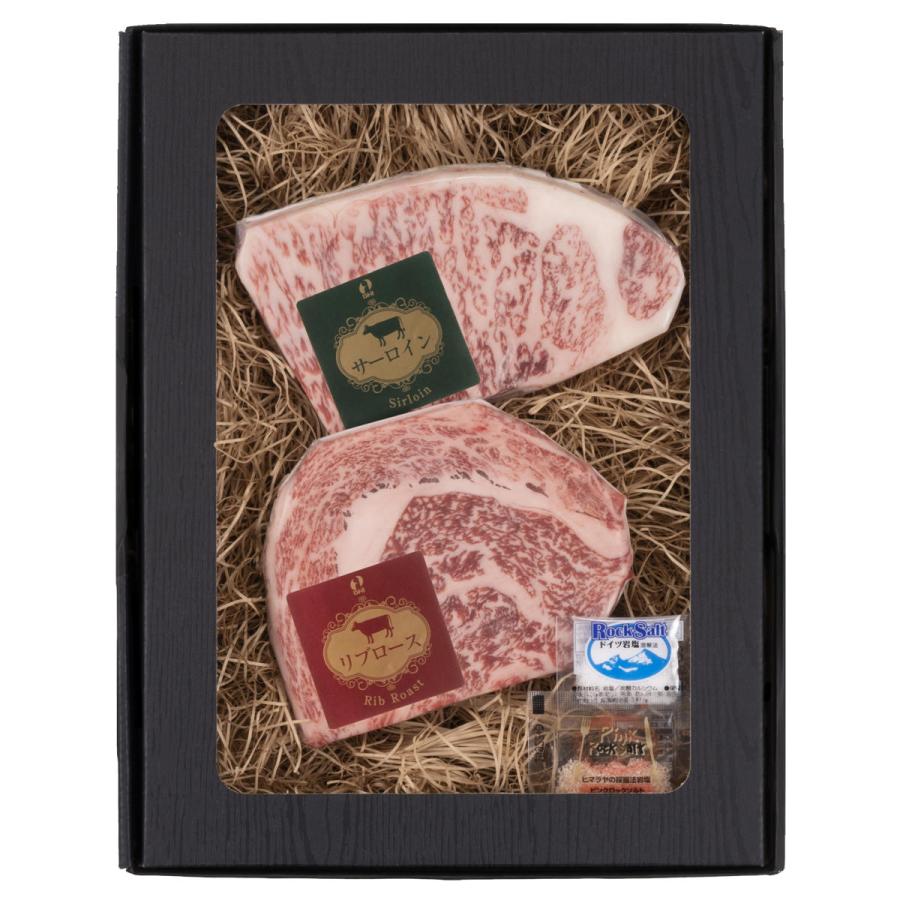 おかやま和牛 A5等級 ステーキ 食べ比べセット 牛肉｜nipponselect｜02