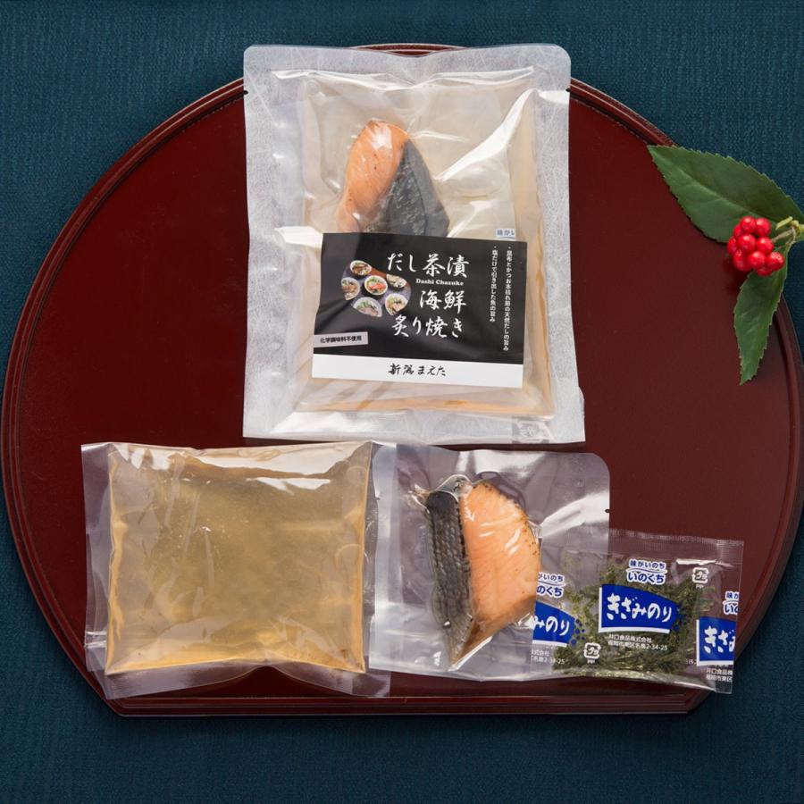 高級お茶漬け プレミアム だし茶漬け 7種 セット 冷蔵 海鮮 炙り