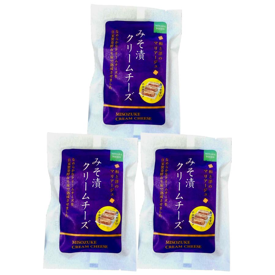 奈良 三原食品 みそ漬クリームチーズ 3個 おつまみ チーズ : 産直お