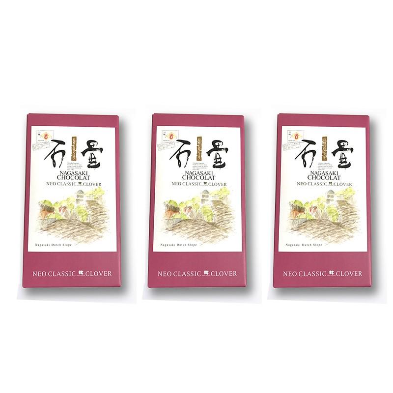 長崎石畳ショコラ ３個セット 絶品チョコレートケーキ ハーフサイズ 3個セット Tvで紹介 ネオクラシッククローバー 送料無料 ポイント消化 産直お取り寄せニッポンセレクト 通販 Paypayモール