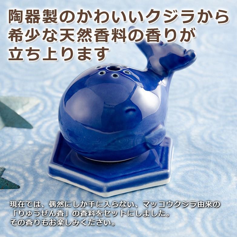 送料無料(一部地域を除く)】 マッコウクジラから採れる りゅうぜん香 の香料付き 香りの民芸品 いさな香 抱壷庵 和歌山県 送料無料 ポイント消化 マッコウクジラから採れる 「りゅうぜん香」の香料付き 香りの民芸品 『いさな香』 | 抱壷庵・和歌山県 送料無料 ポイント消化