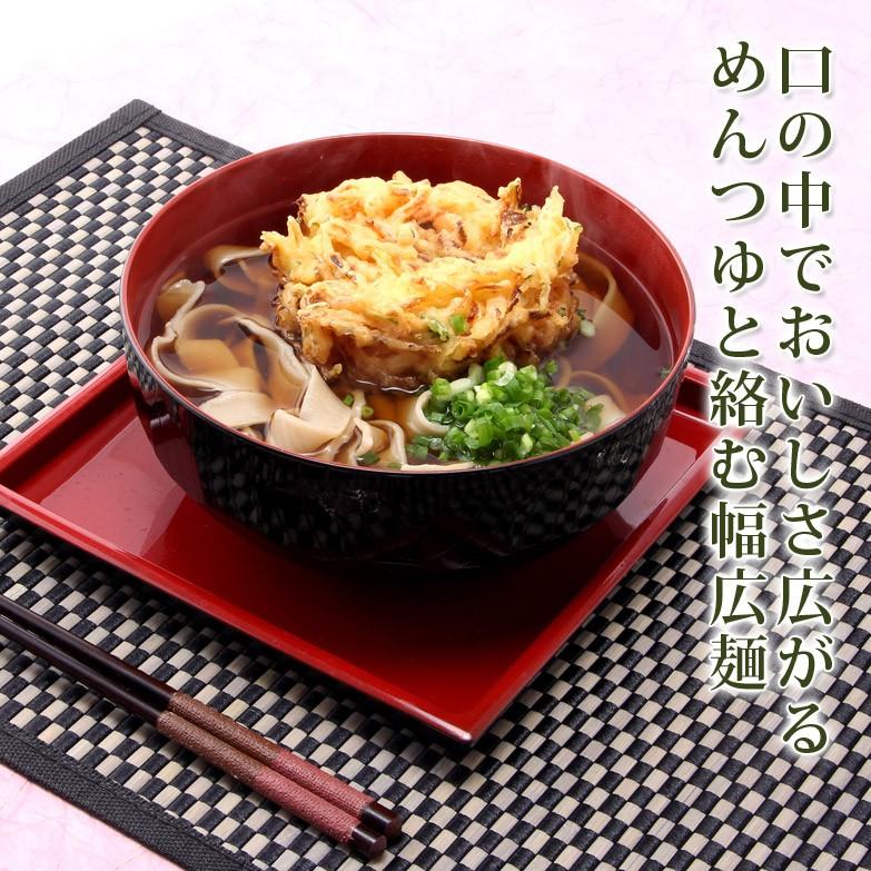 そば グルメ 乾麺（日本蕎麦） おいしい群馬〈ひもかわそば〉2食入×6セット 株式会社叶屋食品 送料無料 ポイント消化 |  | 03