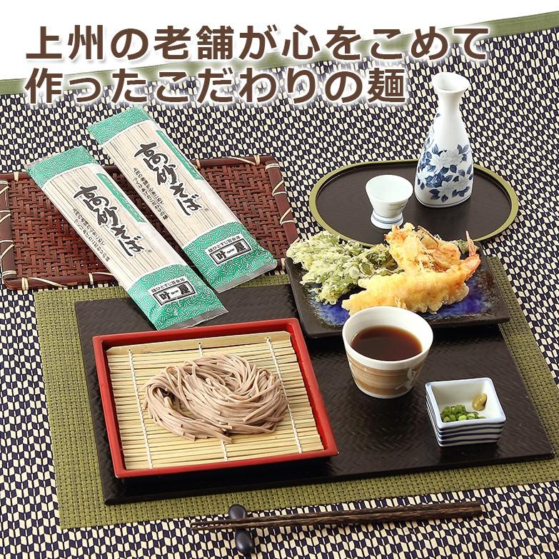 そば グルメ 乾麺（日本蕎麦） 厳選されたそば粉と良質の水使用〈高砂そば〉5セット 株式会社叶屋食品 送料無料 ポイント消化 | 麺づくり | 03
