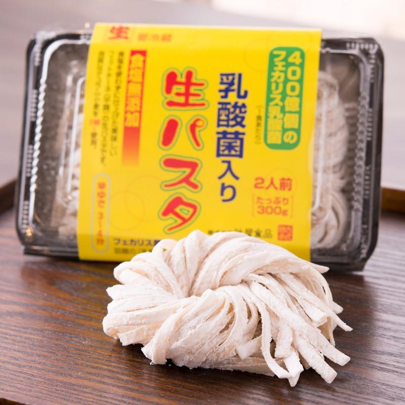生パスタ 乳酸菌入り生パスタ セット パスタ麺 フェットチーネ 食塩無添加 フェリカス乳酸菌 株式会社叶屋食品 群馬県 送料無料 ポイント消化 |  | 02