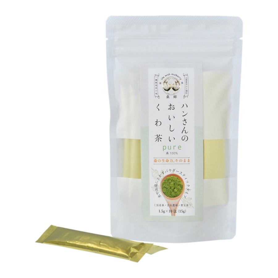 専門店では桑の葉茶 粉末 スティック 有機玄米 セット ポスト投函便