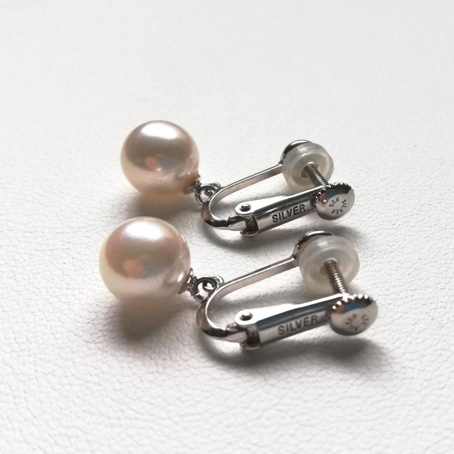 伊勢志摩産アコヤ本真珠イヤリング アクセサリー 本真珠 7.5〜8.0mm イヤリング ネジバネ式 アコヤ真珠 パールの画像