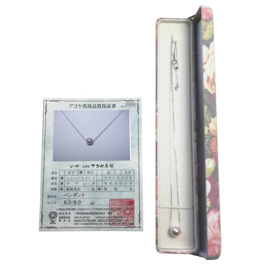 伊勢志摩 あこや真珠 スルーペンダント K10 WG 品質保証書付き アクセサリーの画像