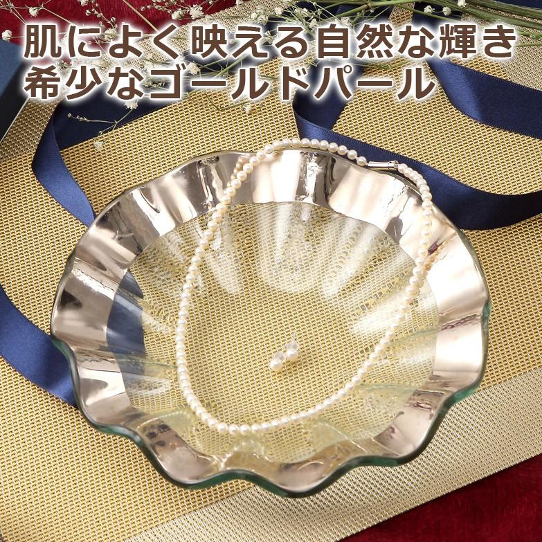 希少価値の高い　〈国産〉ゴールドパールネックレス・ワンポイントピアスセット　｜　滝田真珠・三重県 送料無料 ポイント消化