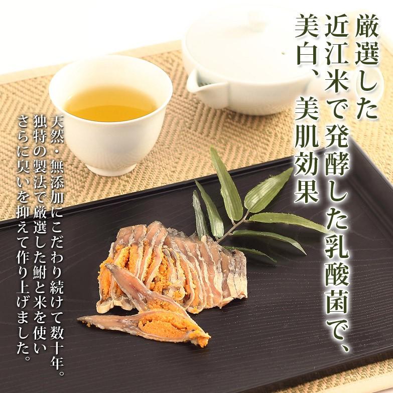 予約販売品 高級品 琵琶湖産の貴重な 発酵食品 子持ちにごろ鮒寿しスライス 有限会社鮒味 滋賀県 送料無料 ポイント消化 新作モデル Www Aqtsolutions Com