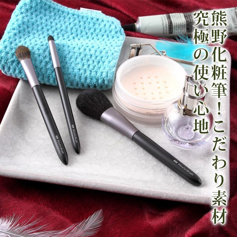 【未使用品】Mizuho Brush 熊野筆アニバーサリーブラシセット 5本 Amazon.co.jp: 熊野筆 Mizuho Brush Anniversary アニバーサリー