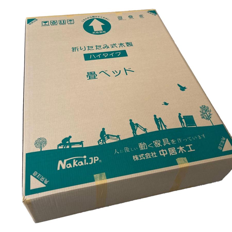 中居木工 畳ベッド ハイタイプ S BR ベッド 寝具 シングル 国産 【北海道・沖縄・離島 お届け不可】｜nipponselect｜05