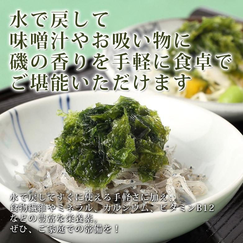 海苔 あおさ 20g×2袋 対馬名産 うえはら 長崎県 ポスト投函便 味噌汁 無添加 海藻 低カロリー 海の緑黄色野菜 ビタミン 吸い物 あおさのり｜nipponselect｜04