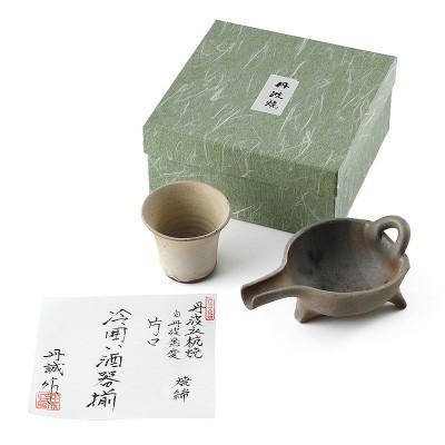 酒器 伝統酒器で 晩酌をより上質な時間に…〈 白丹波窯変 片口冷囲い酒
