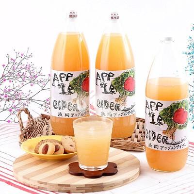 浪岡アップルサイダー ホットアップルサイダー りんごジュース りんご100 果汁 ギフト 伝統 パサパ Pasapa青森 青森県 産直お取り寄せニッポンセレクト 通販 Paypayモール