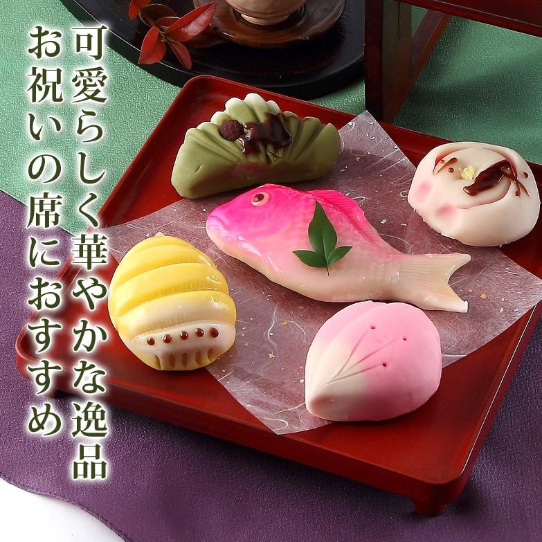 和菓子 練り切りあんで作った祝い菓子 引き菓子（小） 小浜屋菓子店