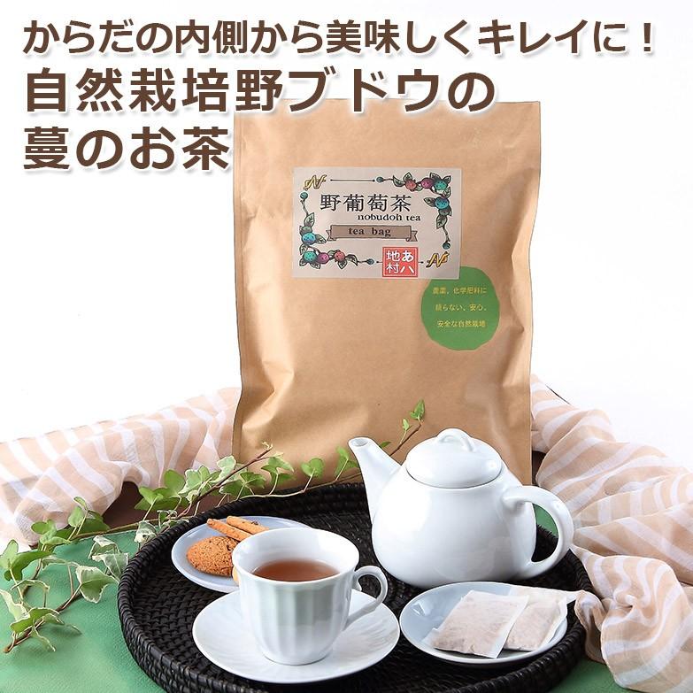 パック⑰ お茶 自然栽培 薬草 健康 産直お取り寄せニッポンセレクト - 通販 - PayPayモール 野