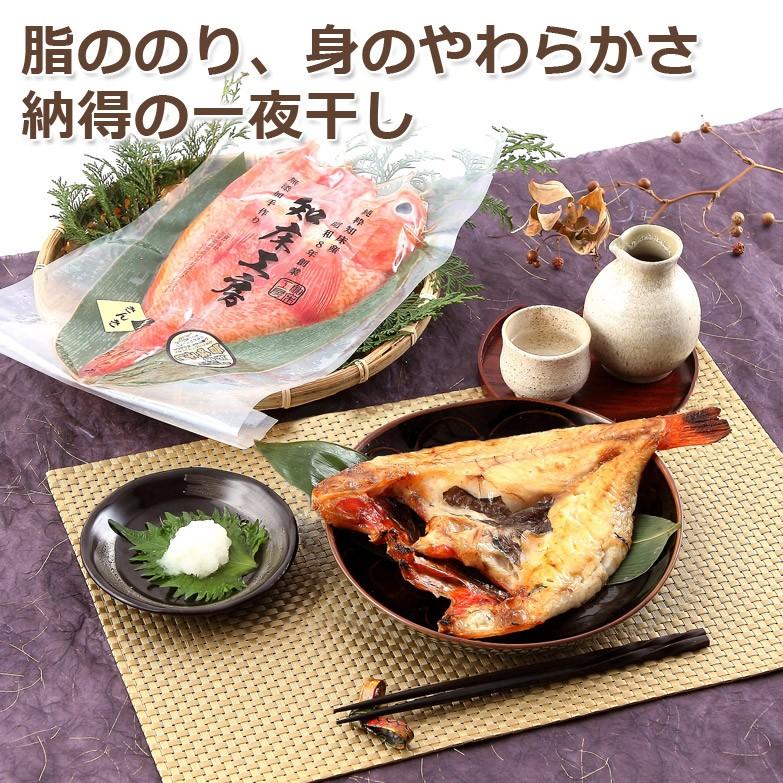 北海道 お取り寄せ きんき 魚 約240g×2 一夜干し 知床 旨味 送料無料 ポイント消化｜nipponselect｜04