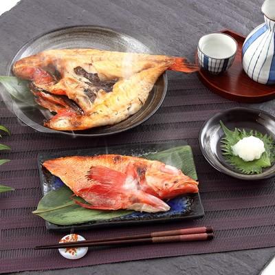 北海道 お取り寄せ 一夜干し 味噌漬け きんき 熟成 鮮度 送料無料 ポイント消化