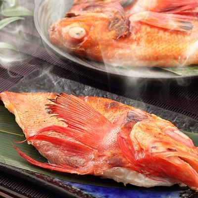 北海道 お取り寄せ 一夜干し 味噌漬け きんき 熟成 鮮度 送料無料 ポイント消化_2