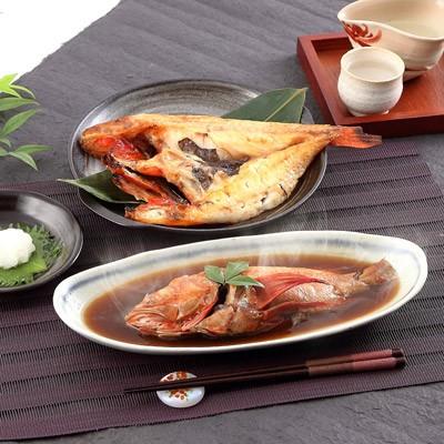 北海道 お取り寄せ きんき 一夜干し 姿煮 2種 希少 鮮度 送料無料 ポイント消化