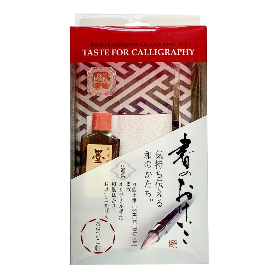 書のおけいこ TASTE FOR CALLIGRAPHY 6種 詰合せ 筆記用具 文具 習字 書道 広島 くれブランド |  | 01
