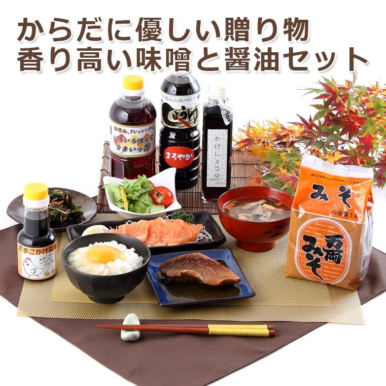 お年玉セール特価 香りの逸品 伝統の味 いろいろ使えてうまいっ酢他自慢の詰合せ 送料無料 ポイント消化5 133円 Whitesforracialequity Org