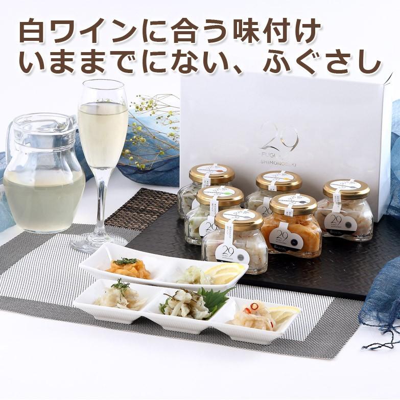 下関から新しいフグ食スタイル！ 瓶のふぐさし（6本セット） 送料無料