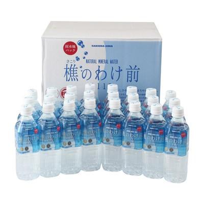 水 樵のわけ前1117 セット 500ml 24本 ナチュラルミネラルウォーター 超軟水 天然水 ミネラル豊富 ペットボトル 飲料 ドリンク 九州 桜島 鹿児島県｜nipponselect｜02