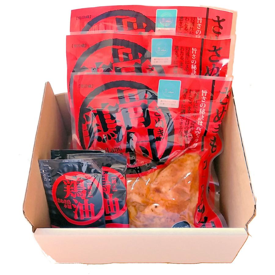 チキン 香川 骨付き鳥 さぬき骨付き鶏 4本セット クリスマスチキン 国産