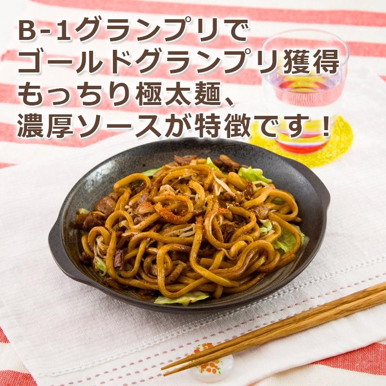 グルメ 生麺 焼きそば なみえ焼そば 3食×3箱セット 合資会社 グルメ 生麺 焼きそば なみえ焼そば 3食×3箱セット 合資会社
