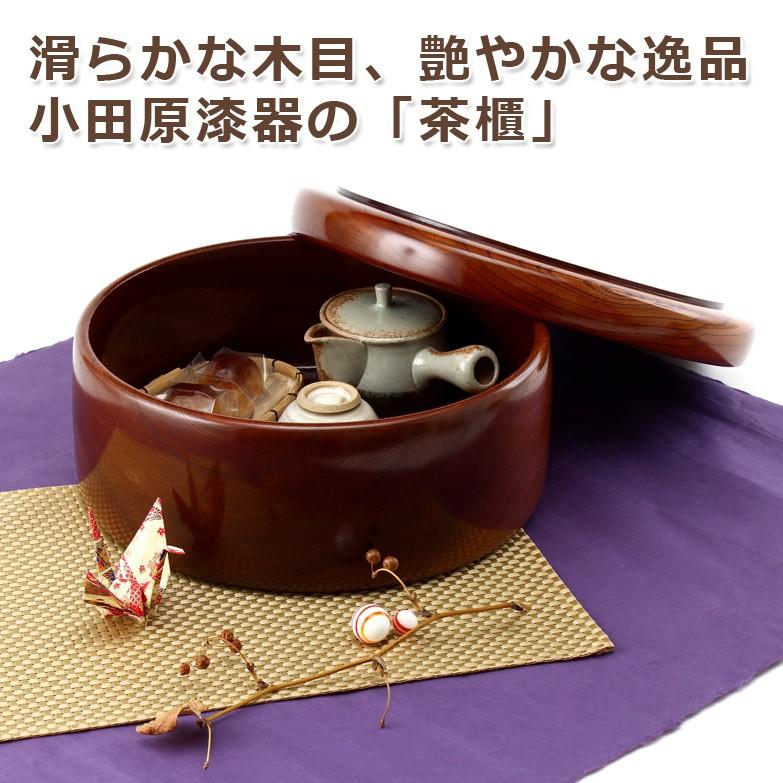 伝統の小田原漆器 1尺1寸茶びつ｜大川木工所・神奈川県 送料無料