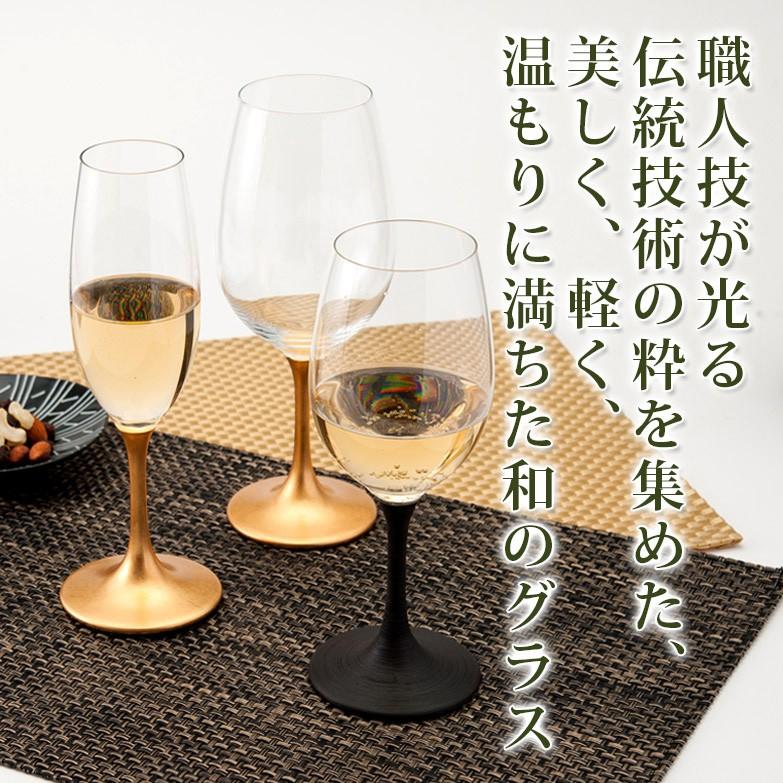 ワイングラス 和の趣あふれる小粋なグラス！ JAPAN Glass（とぎかすり漆／金箔）各SML 山久漆工（株） 送料無料 ポイント消化｜nipponselect｜04