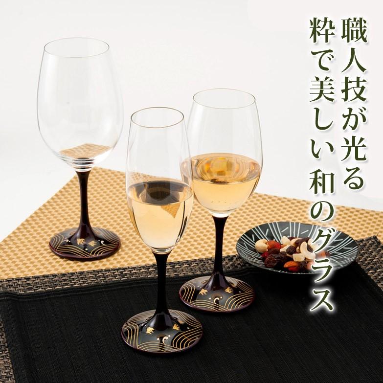 ワイングラス 和の趣あふれる小粋なグラス！ JAPAN Glass（溜漆 波千鳥蒔絵）SML 山久漆工（株） 送料無料 ポイント消化の画像