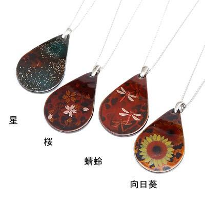 最高級といわれる岩手県浄法寺の漆使用　JAPAN IRON small　ペンダント　流工房・岩手県 送料無料 ポイント消化の画像