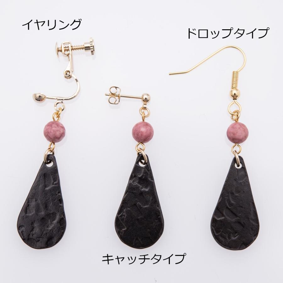 南部鉄ピアス イヤリング マリンローズ 揺れるピアス アクセサリー ジュエリー 馬蹄 クロス モチーフ 流工房 岩手県 送料無料 ポイント消化の画像