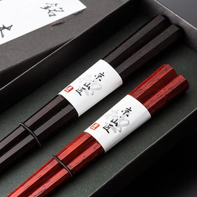 風山堂陶器箸おぼん各5個セット