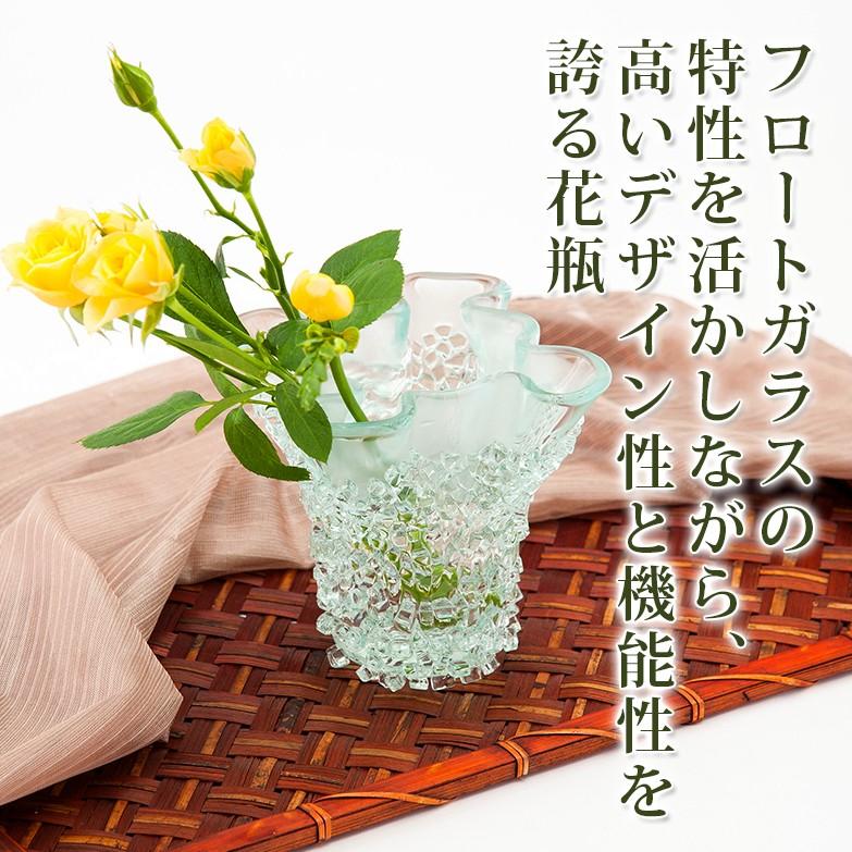 贈りものにも最適！ デザイン性の高い花瓶　フリットVASE M 送料無料 ポイント消化｜nipponselect｜04