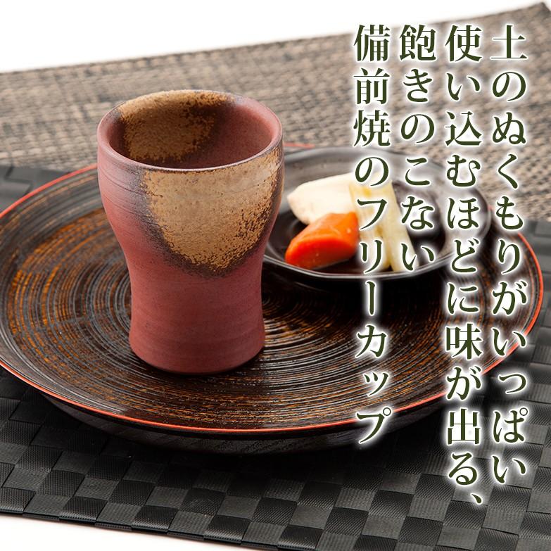 備前焼フリーカップ 胡麻 猪俣政昭 作家 ごま 陶器 和食器 ポイント