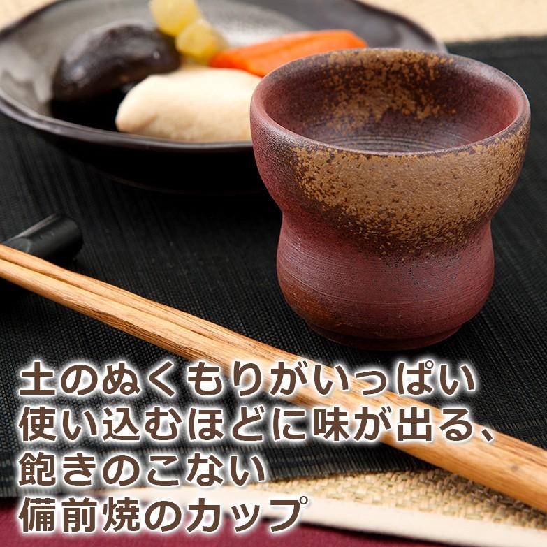 備前焼カップ 胡麻 猪俣政昭 作家 ごま 陶器 和食器 ポイント消化
