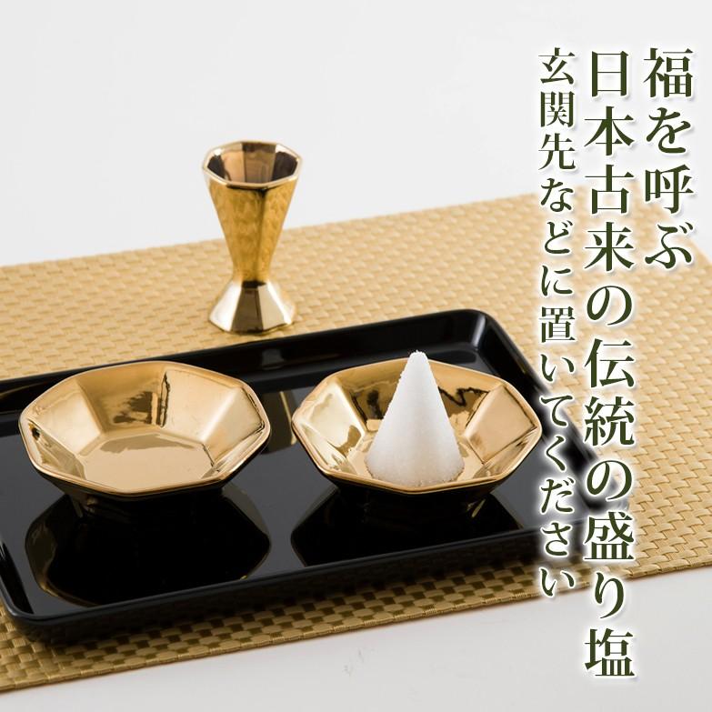 全方位から運気を呼び込む八角形パワー 福招き金八角盛り塩揃塩付き 開運 厄除け 魔除け 送料無料 ポイント消化 | ブランド登録なし | 03