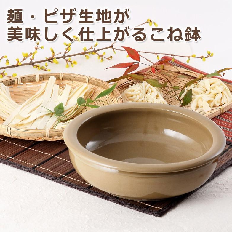 手作り麺・ピザ生地が美味しく仕上がる こね鉢 25.5白 石見焼 麺打ち