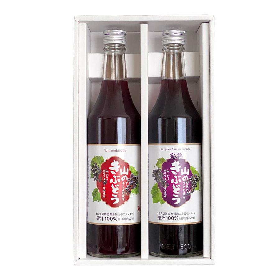 フルーツジュース 果汁 100 ぶどうジュース 2本 セット 山のきぶどう 完熟山のきぶどう 無添加 ぶどう 葡萄 山ぶどう ジュース ポリフェノール 佐幸本店 岩手県 産直お取り寄せニッポンセレクト 通販 Paypayモール