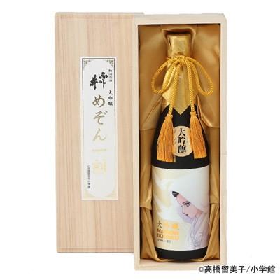 お酒 日本酒 大吟醸酒 高橋留美子さんとコラボ！ ふじの井 大吟醸 めぞん一刻 白無垢 ふじの井酒造株式会社 新潟県 送料無料 ポイント消化｜nipponselect｜02