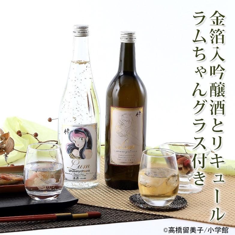 お酒 日本酒 吟醸酒 うる星やつらラムちゃんと一杯楽しむ ふじの井×高橋留美子 コラボセット Ｄ ふじの井酒造株式会社 送料無料 ポイント消化｜nipponselect｜04