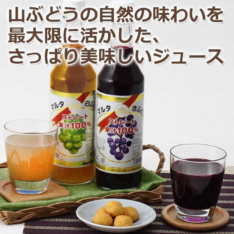 マルタ 果汁100% 1000ml 6本セット きぶどうジュース マルタ 果汁100% 1000ml 6本セット きぶどうジュース マルタのき