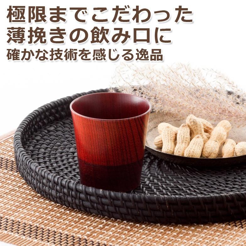 ロックグラス 伝統の技術を惜しげもなく込めた逸品 「伝」山中塗